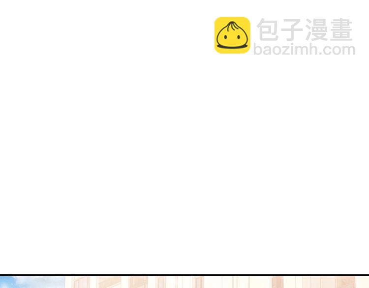 撒野 - 第7話 陪你吃大五花(2/3) - 7