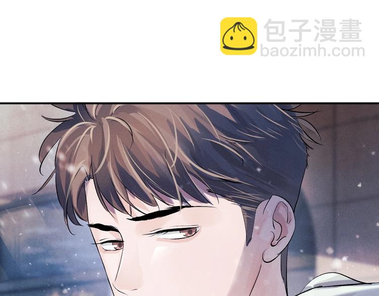 撒野 - 第7話 陪你吃大五花(2/3) - 4