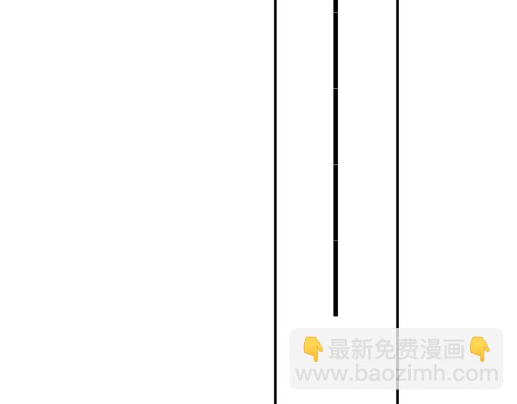 撒野 - 第7話 陪你吃大五花(2/3) - 5