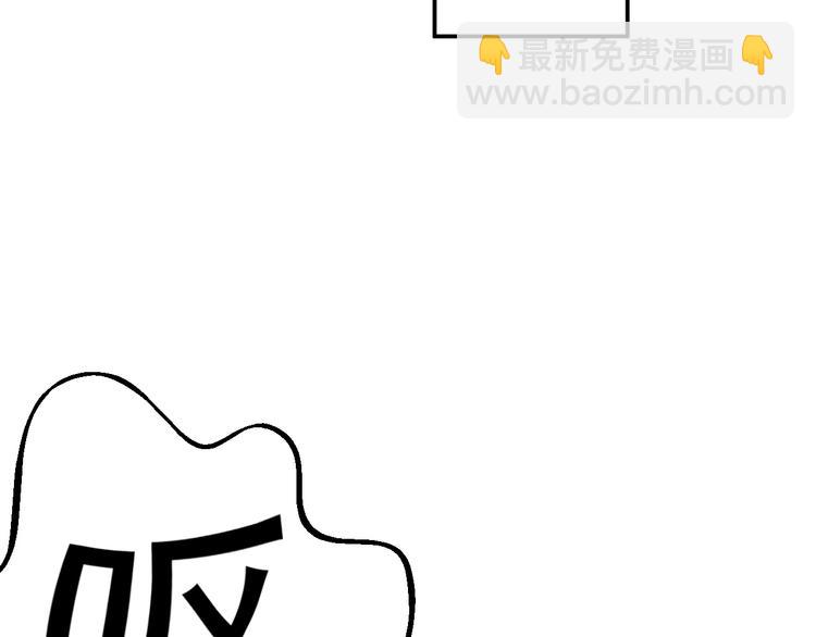 撒野 - 第7話 陪你吃大五花(2/3) - 6