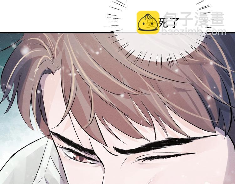 撒野 - 第7話 陪你吃大五花(2/3) - 2