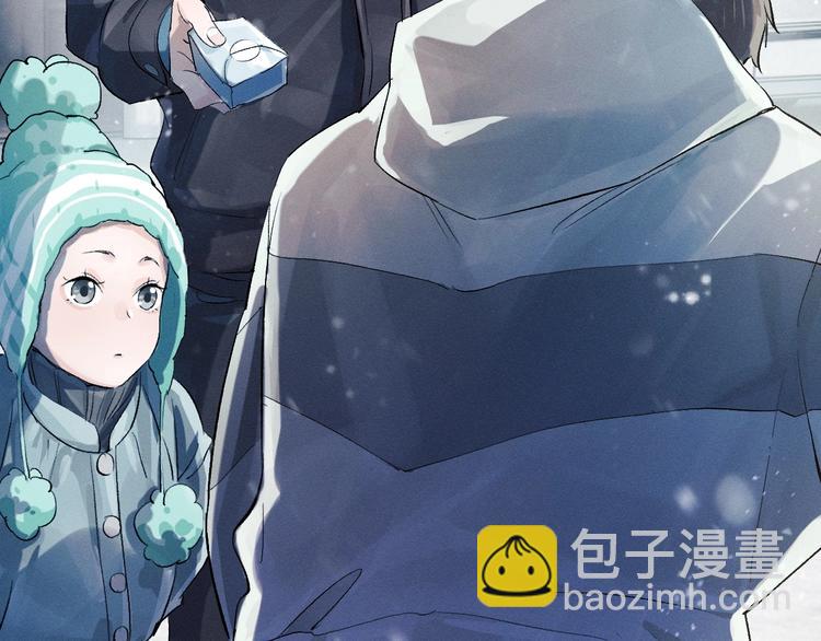 撒野 - 第7話 陪你吃大五花(2/3) - 8