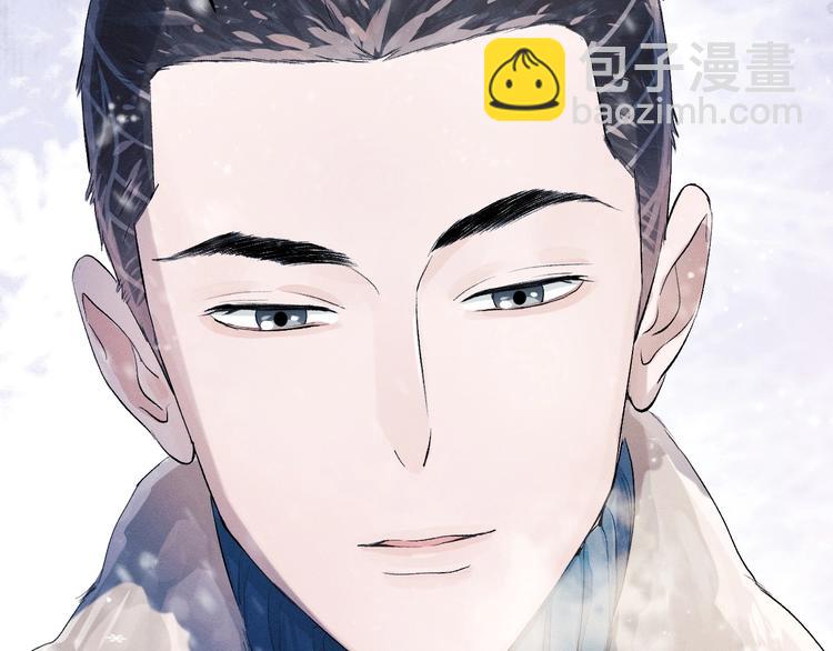 撒野 - 第7話 陪你吃大五花(2/3) - 2