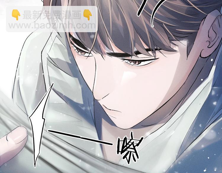 撒野 - 第7話 陪你吃大五花(2/3) - 4