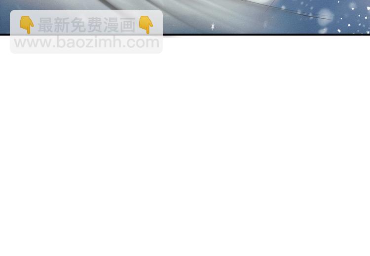 撒野 - 第7話 陪你吃大五花(2/3) - 5