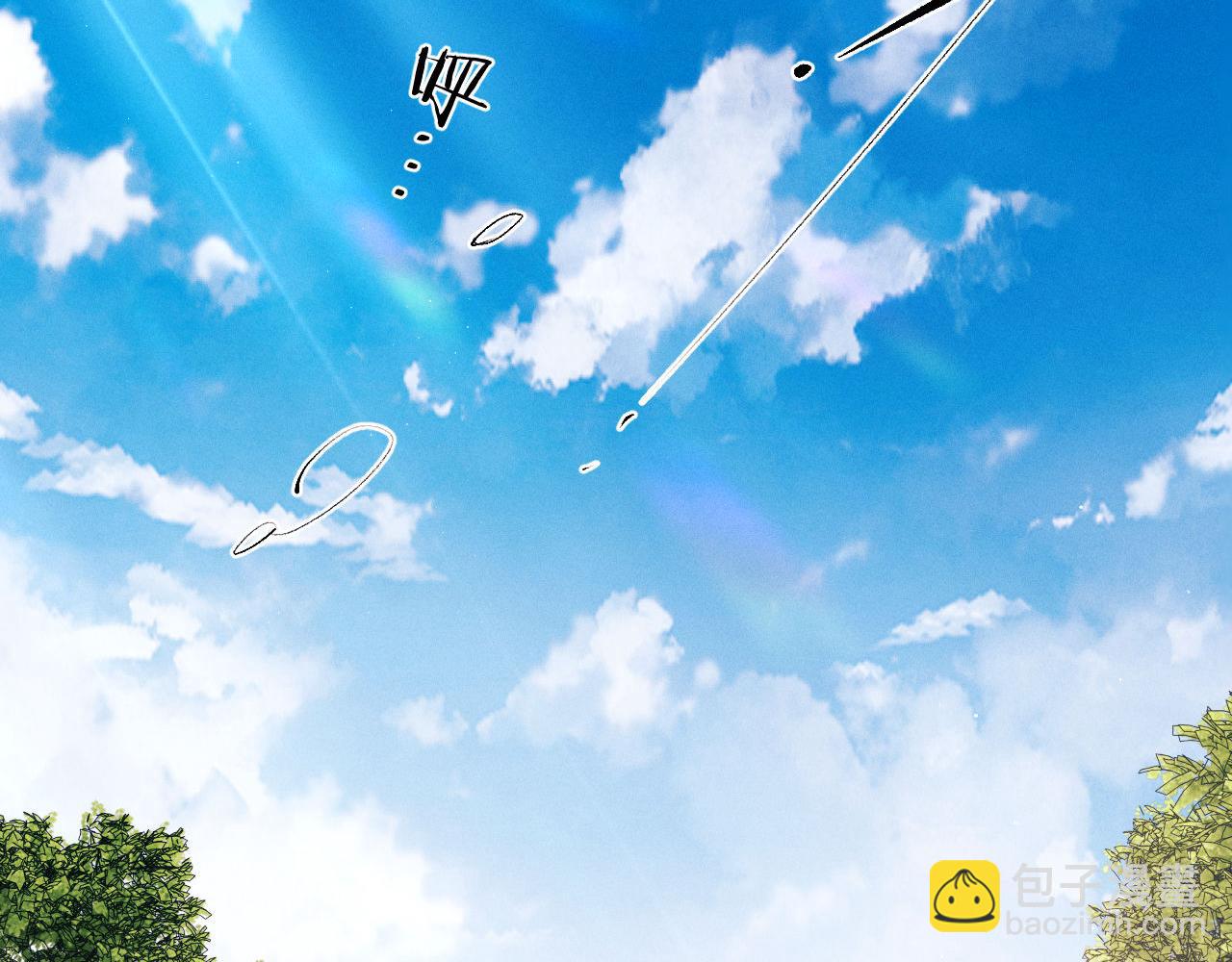 撒野 - 第110話 丞哥帶你去過生日(1/2) - 5