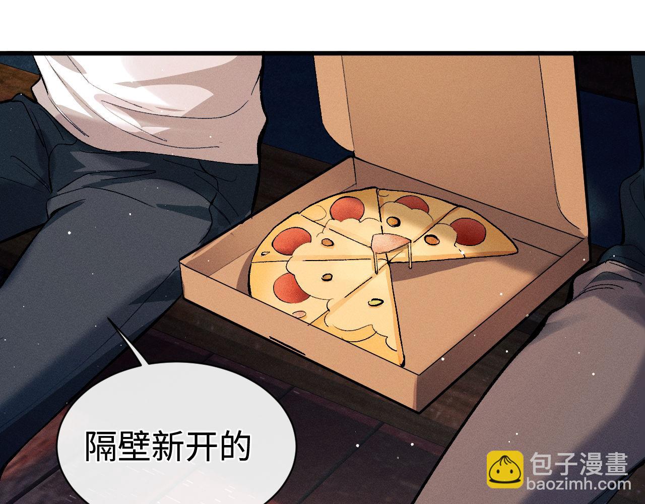 撒野 - 第110話 丞哥帶你去過生日(1/2) - 2