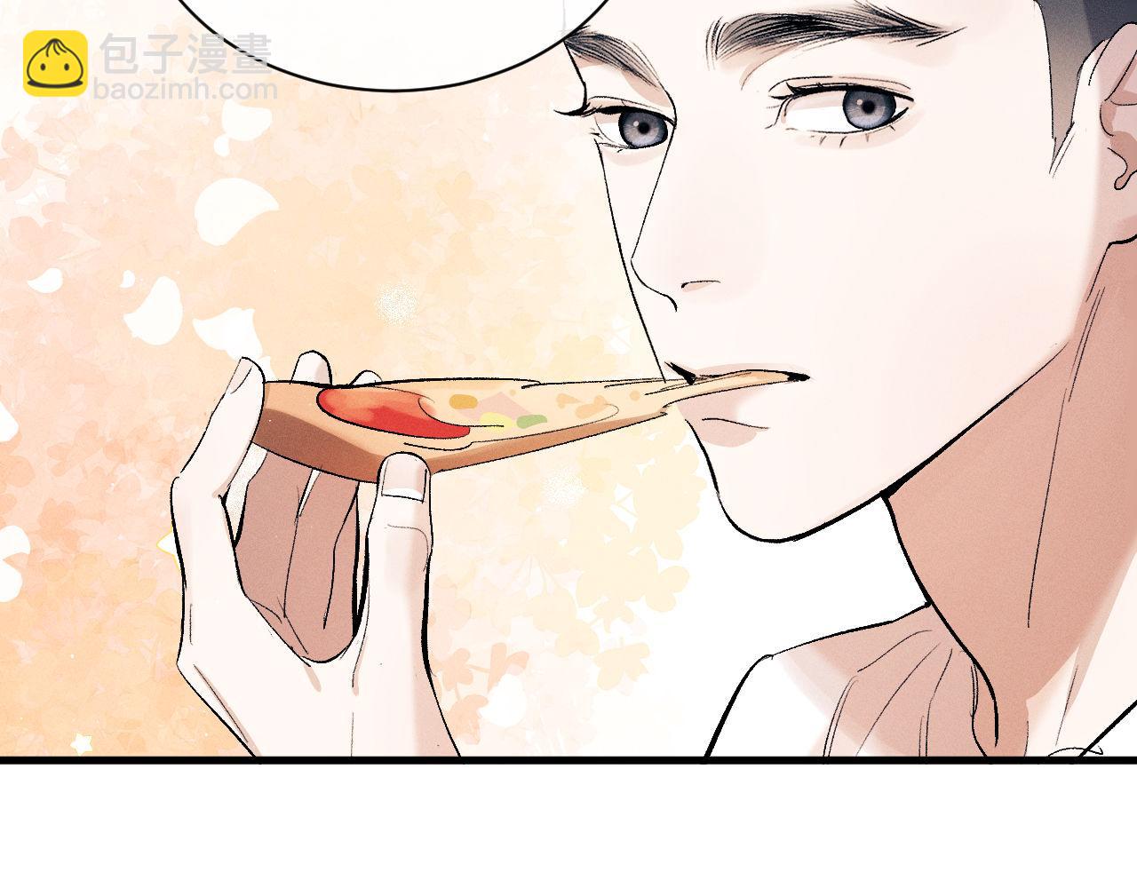 撒野 - 第110話 丞哥帶你去過生日(1/2) - 2