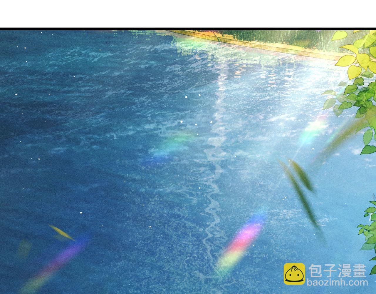 撒野 - 第110話 丞哥帶你去過生日(1/2) - 6