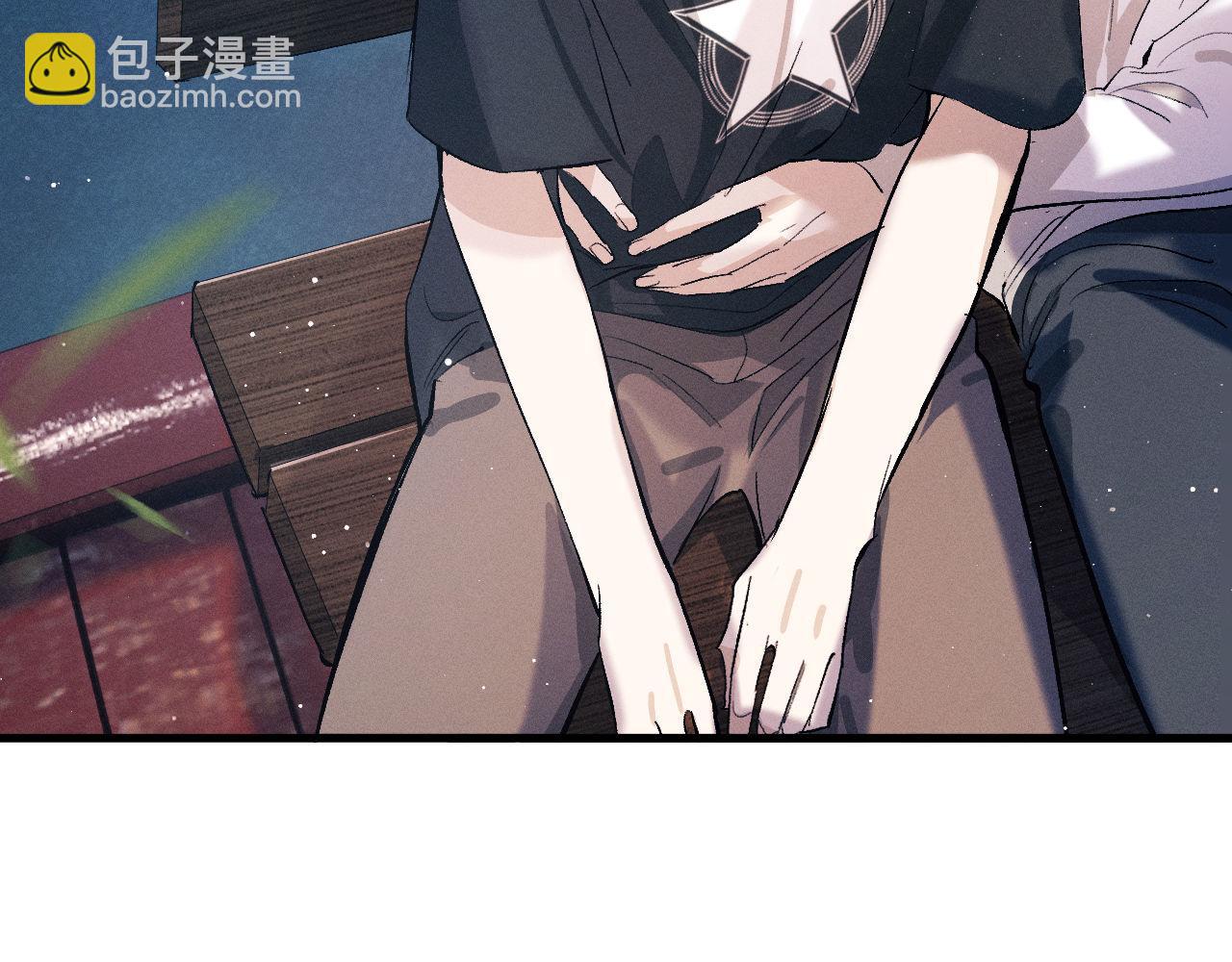 撒野 - 第110話 丞哥帶你去過生日(1/2) - 8