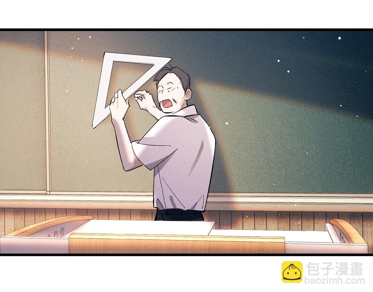 撒野 - 第110話 丞哥帶你去過生日(1/2) - 2