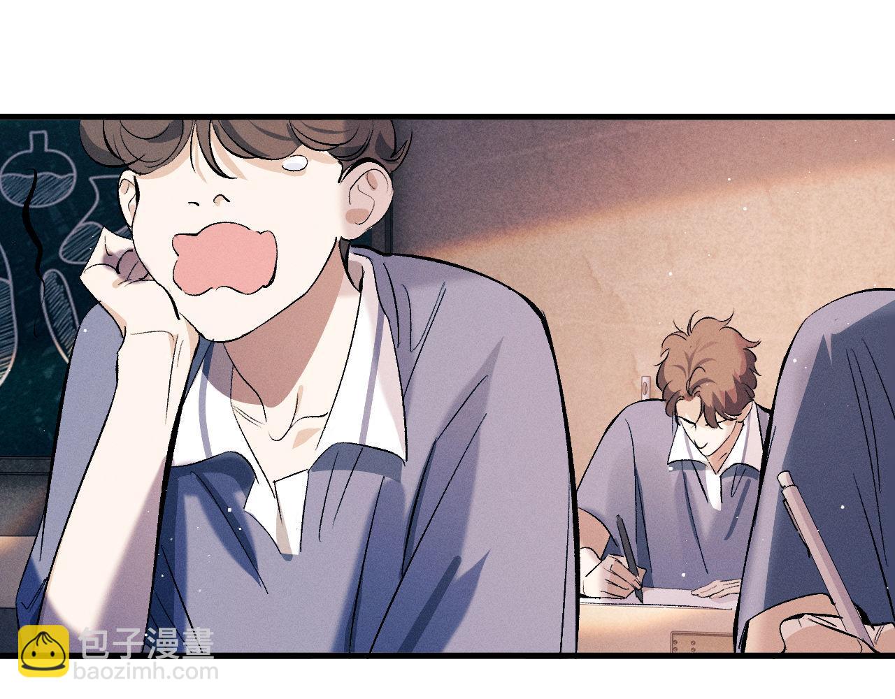 撒野 - 第110話 丞哥帶你去過生日(1/2) - 3