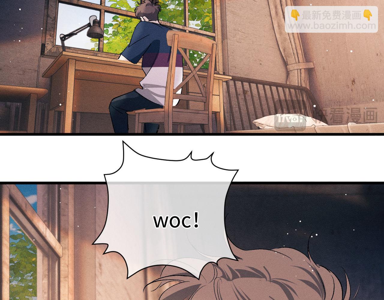 撒野 - 第110話 丞哥帶你去過生日(1/2) - 6