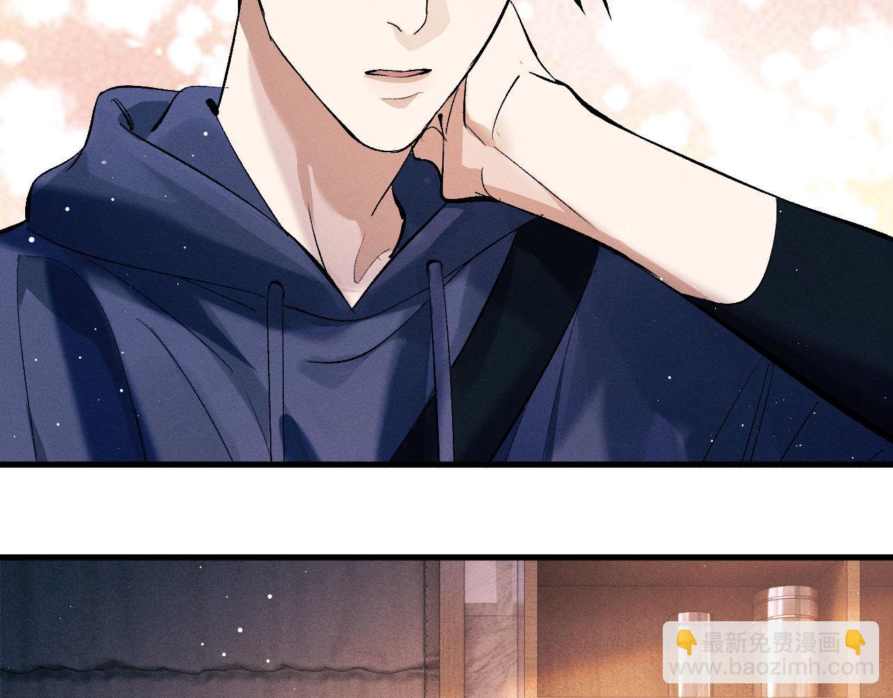 撒野 - 第110話 丞哥帶你去過生日(2/2) - 1