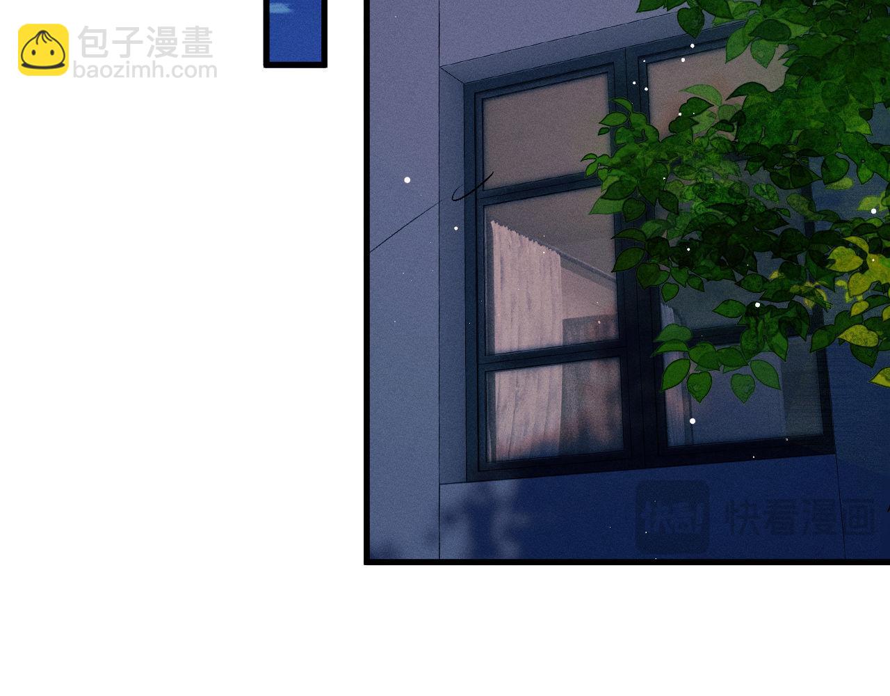 撒野 - 第110話 丞哥帶你去過生日(2/2) - 4