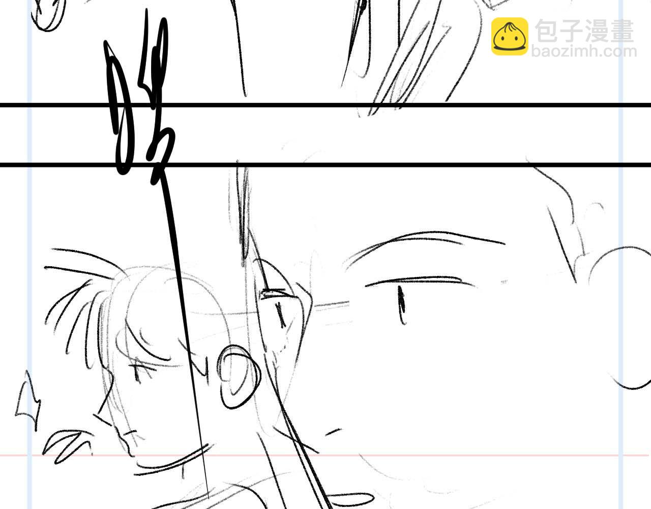 撒野 - 第110話 丞哥帶你去過生日(2/2) - 6