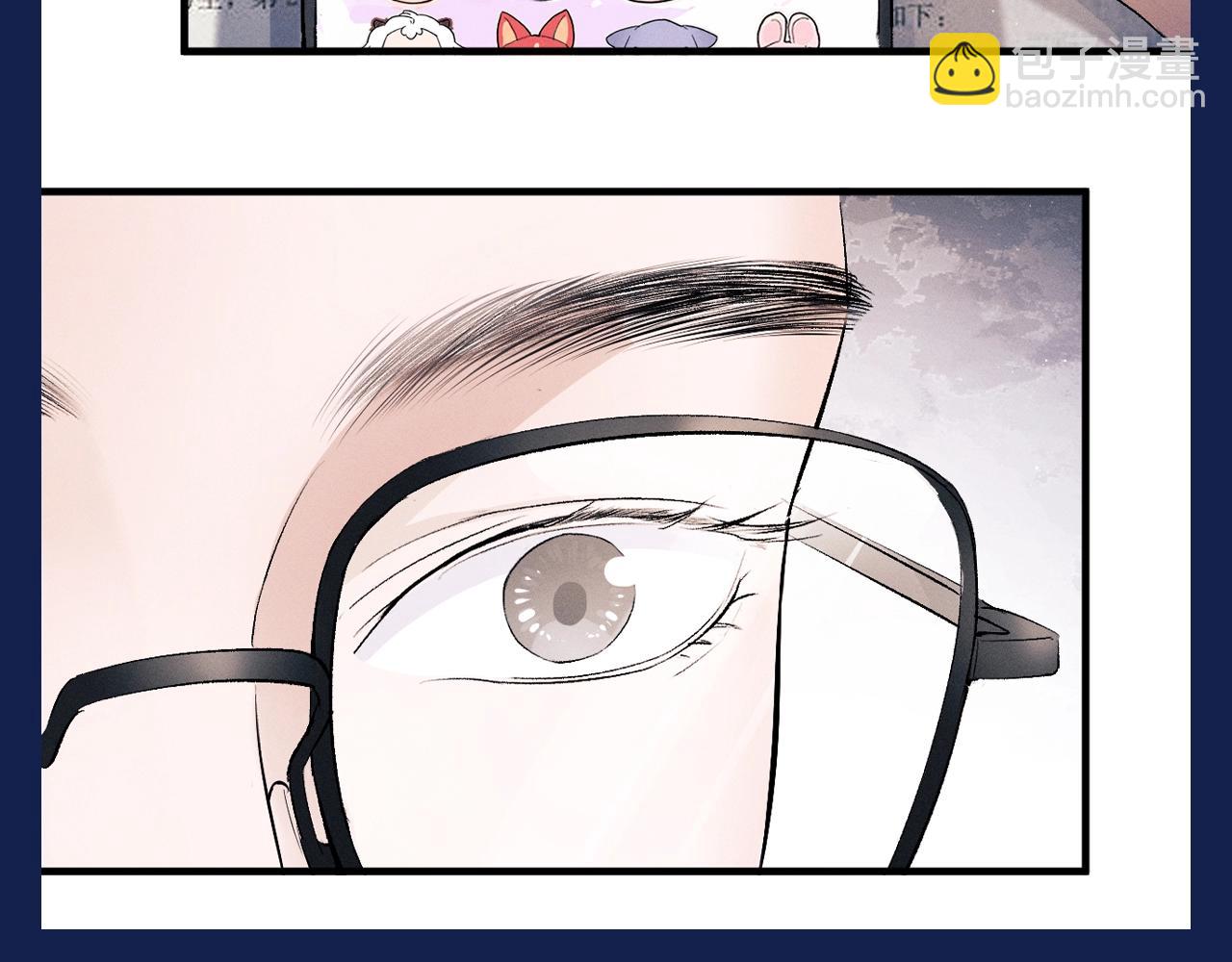 撒野 - 第9期 整活企劃：來自學霸丞的技術指導！ - 4