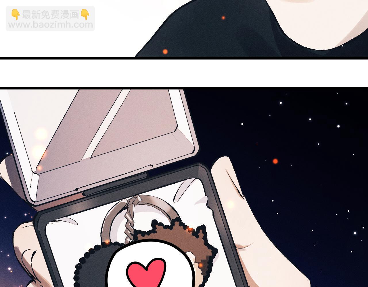 撒野 - 第112話 生日後搞點兒事(1/2) - 2