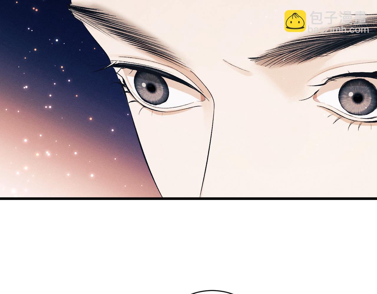 撒野 - 第112話 生日後搞點兒事(1/2) - 6