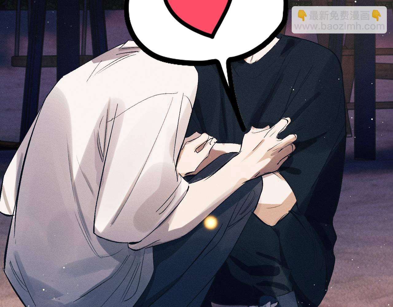 撒野 - 第112話 生日後搞點兒事(1/2) - 6