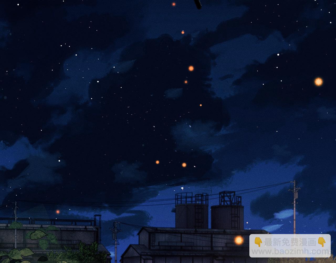 撒野 - 第112話 生日後搞點兒事(1/2) - 2