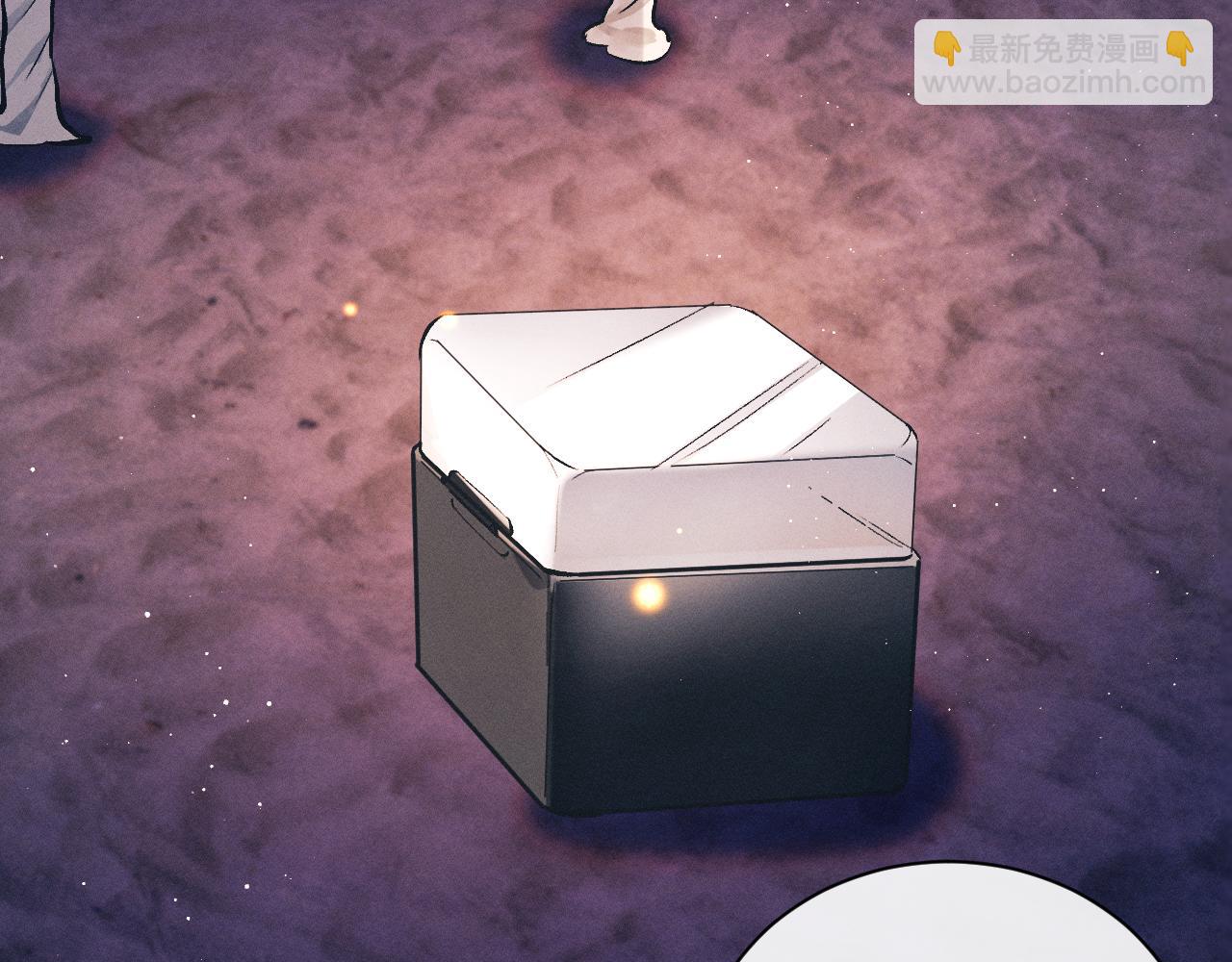 撒野 - 第112話 生日後搞點兒事(1/2) - 6