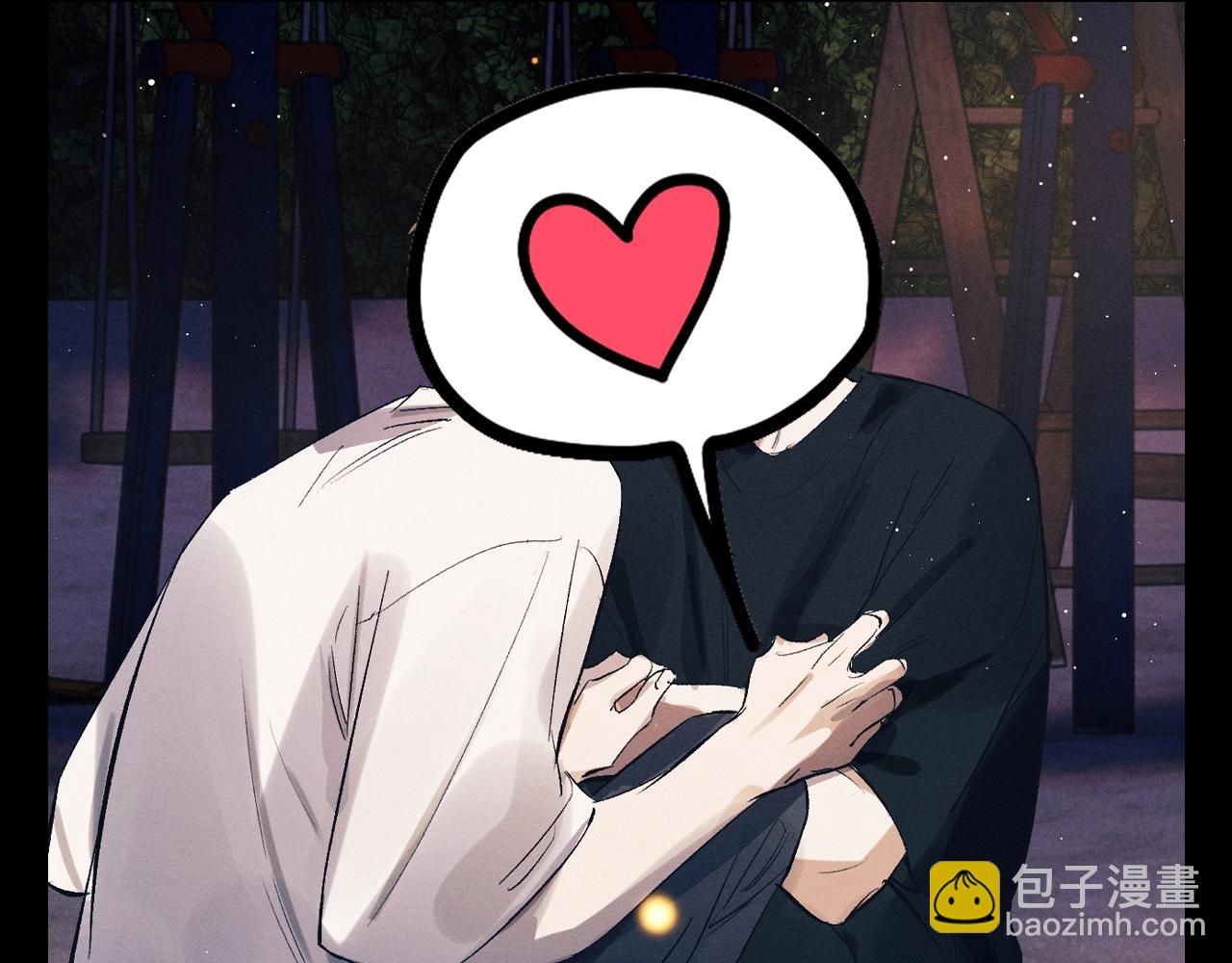 撒野 - 第14期 特別企劃：歡迎收看丞哥帶你入愛河第1集 - 2