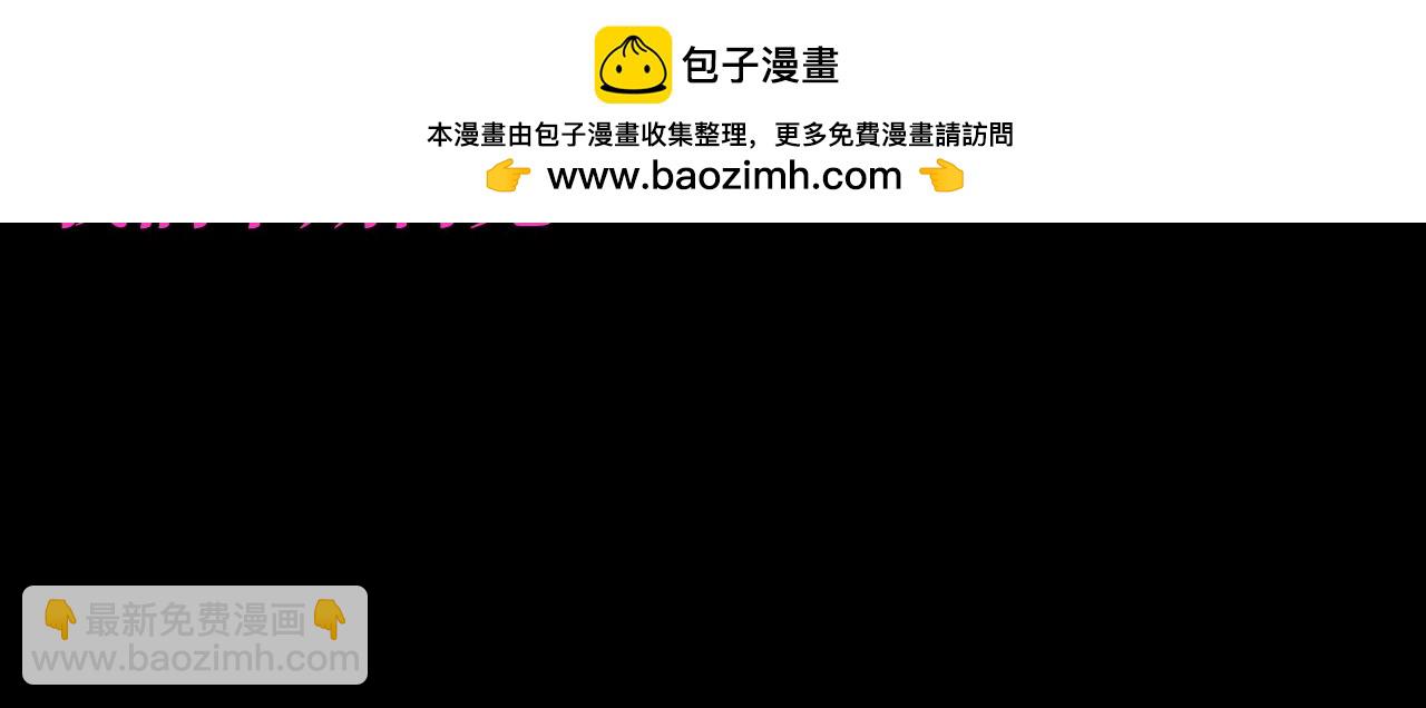 撒野 - 第14期 特別企劃：歡迎收看丞哥帶你入愛河第1集 - 3