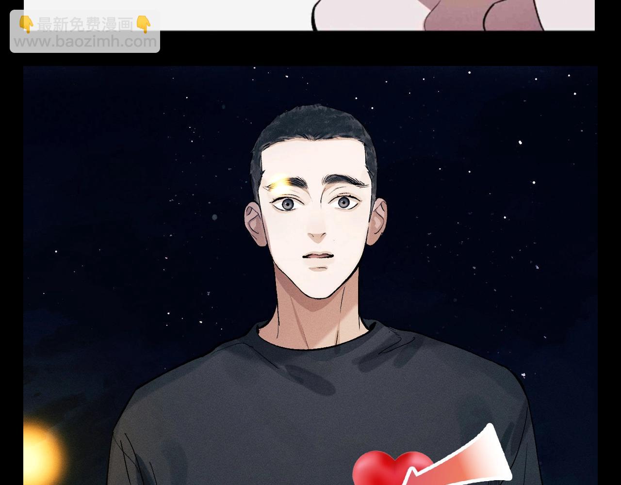 撒野 - 第14期 特別企劃：歡迎收看丞哥帶你入愛河第1集 - 3