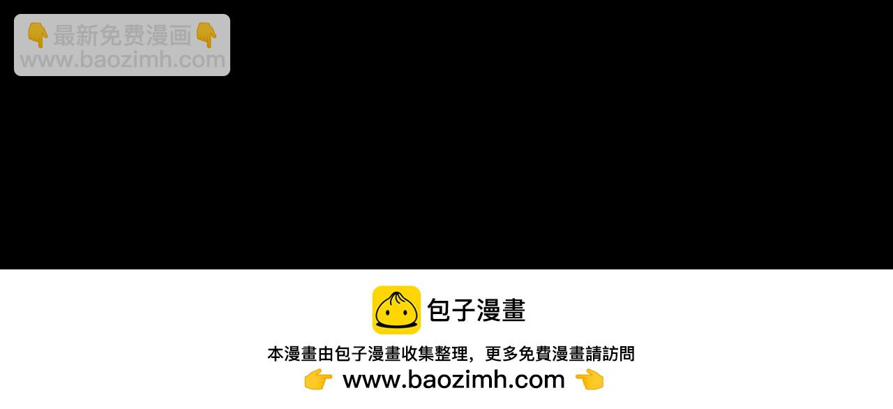 撒野 - 第15期 特別企劃：蔣丞星座分析之巨蟹座 - 3