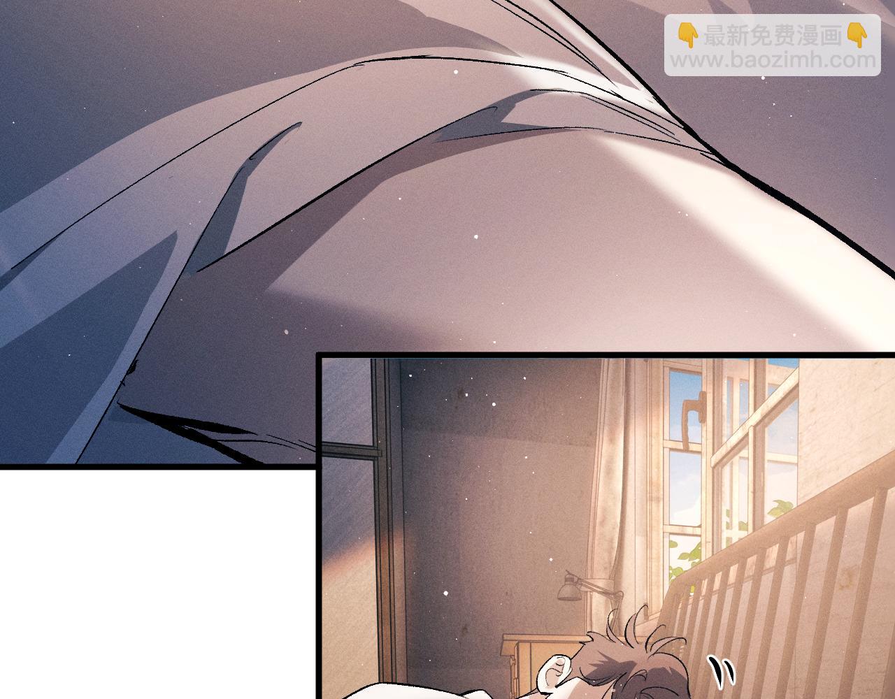 撒野 - 第114話 不能在大街上說的事(1/2) - 5