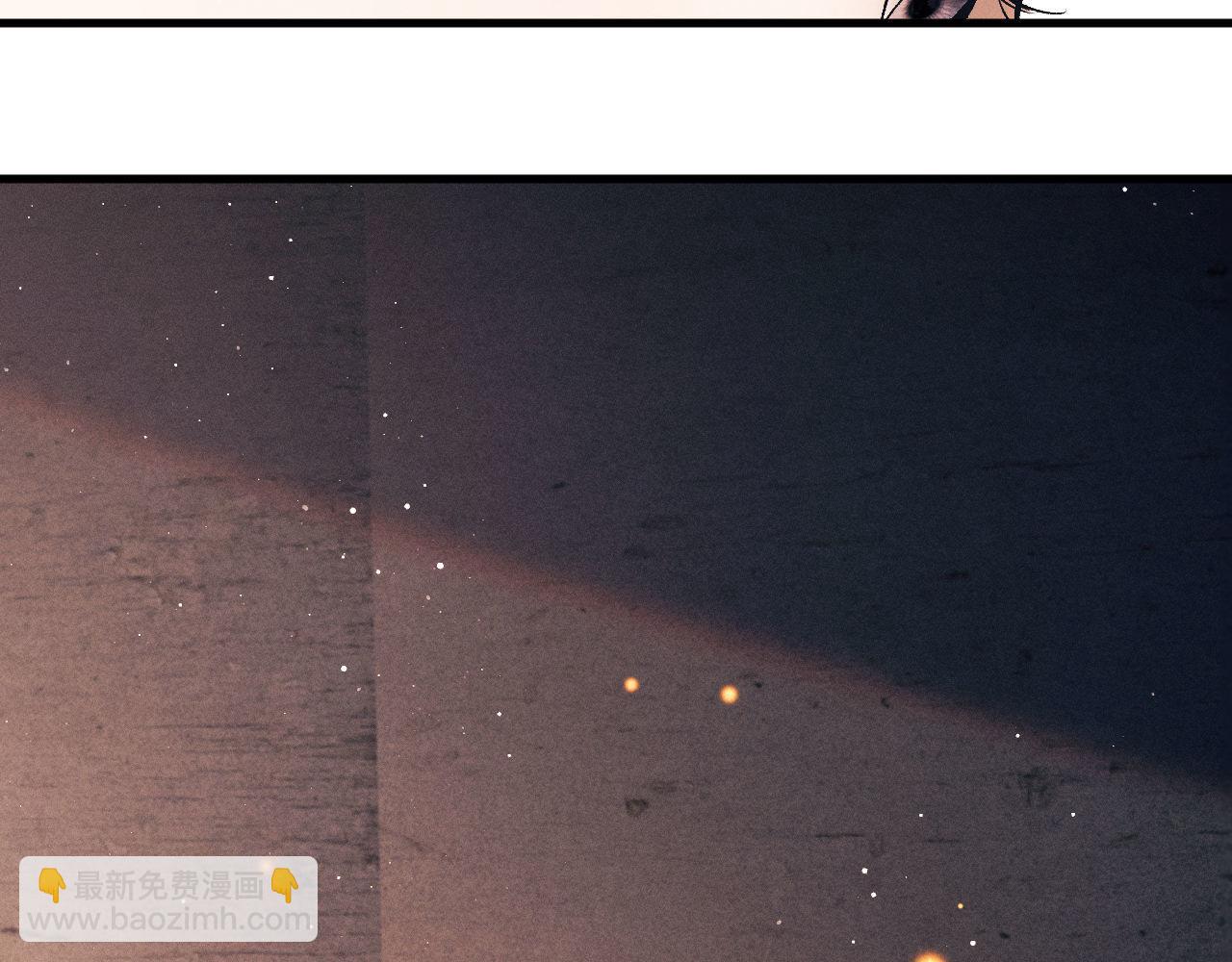 撒野 - 第114話 不能在大街上說的事(1/2) - 5