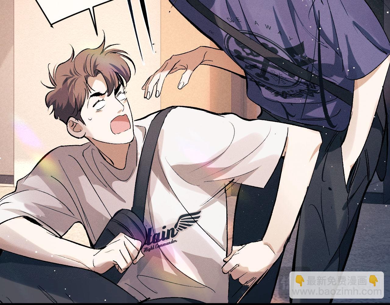 撒野 - 第114話 不能在大街上說的事(2/2) - 2