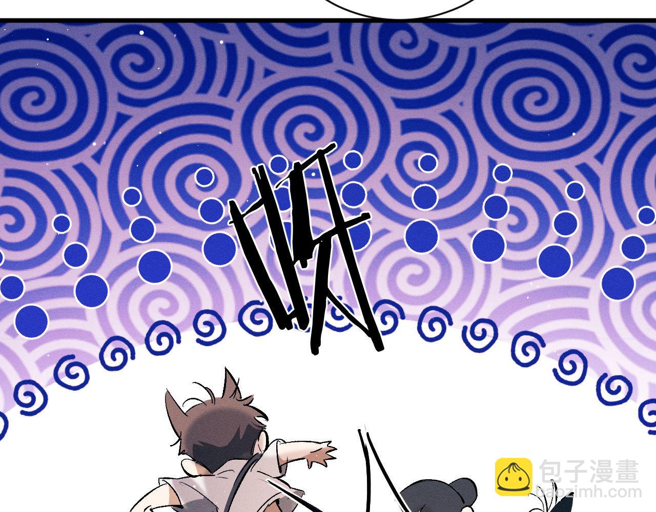 撒野 - 第114話 不能在大街上說的事(2/2) - 2