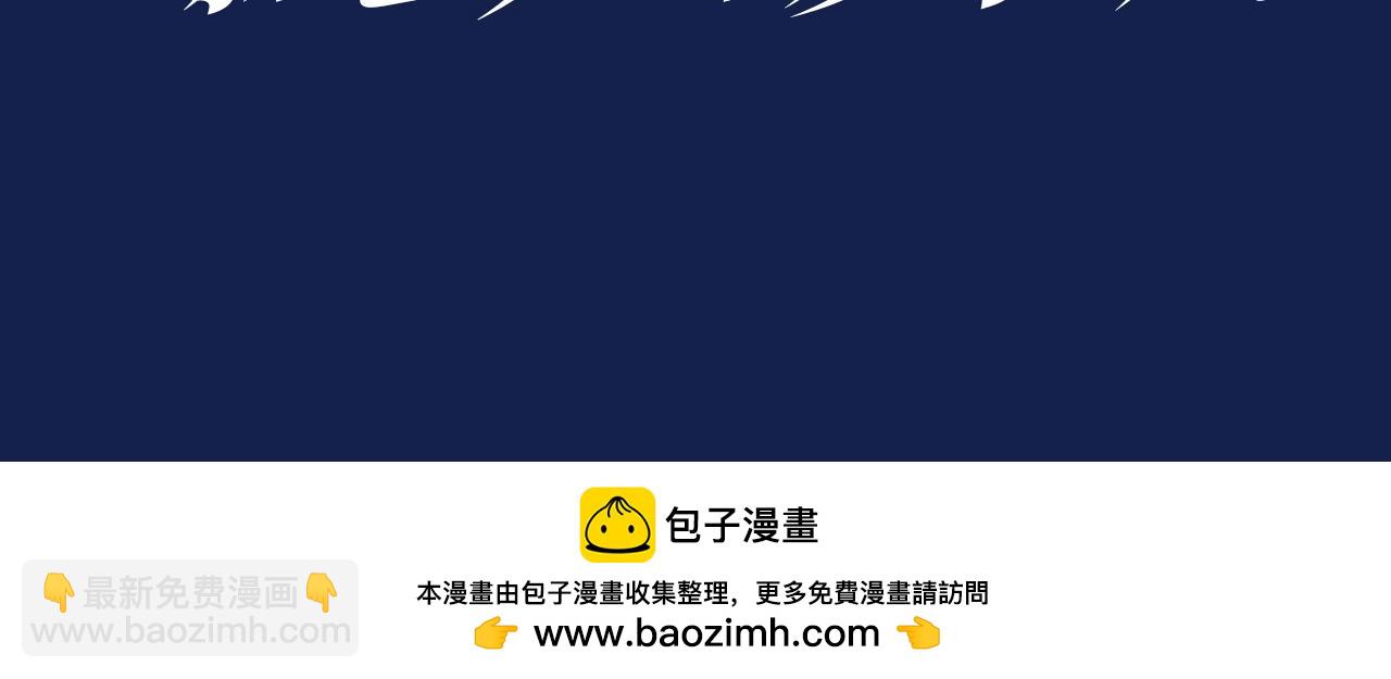 撒野 - 第18期 搞點事：二淼女王駕到！！通通閃開！ - 2