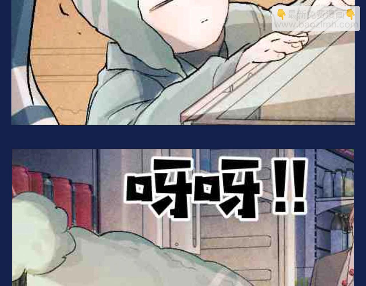 撒野 - 第18期 搞點事：二淼女王駕到！！通通閃開！ - 3