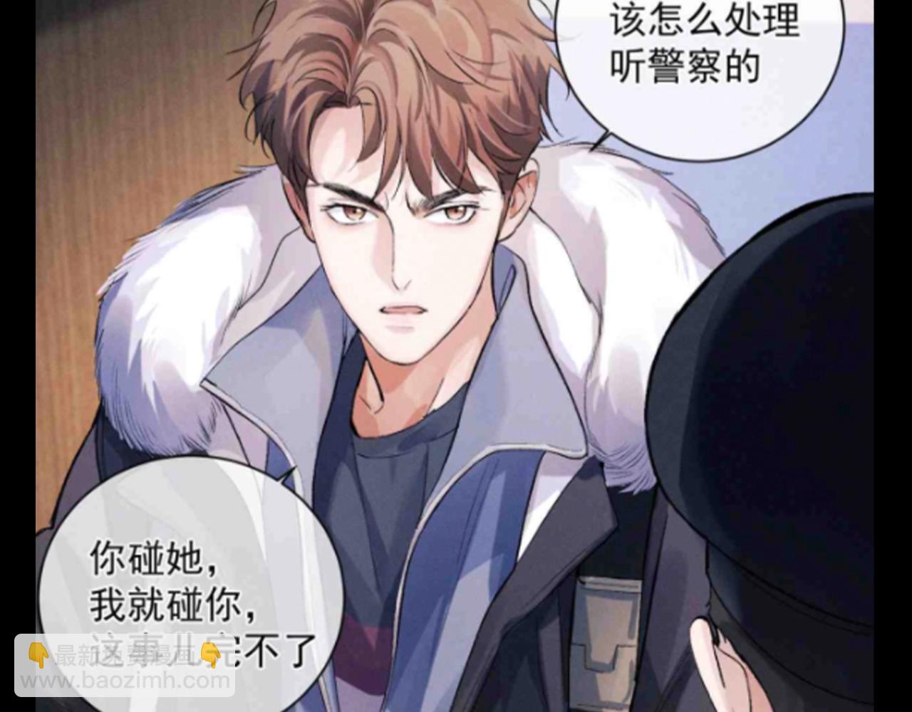 撒野 - 第19期 特別企劃：誰不想要兩個這樣的哥哥啊！ - 3