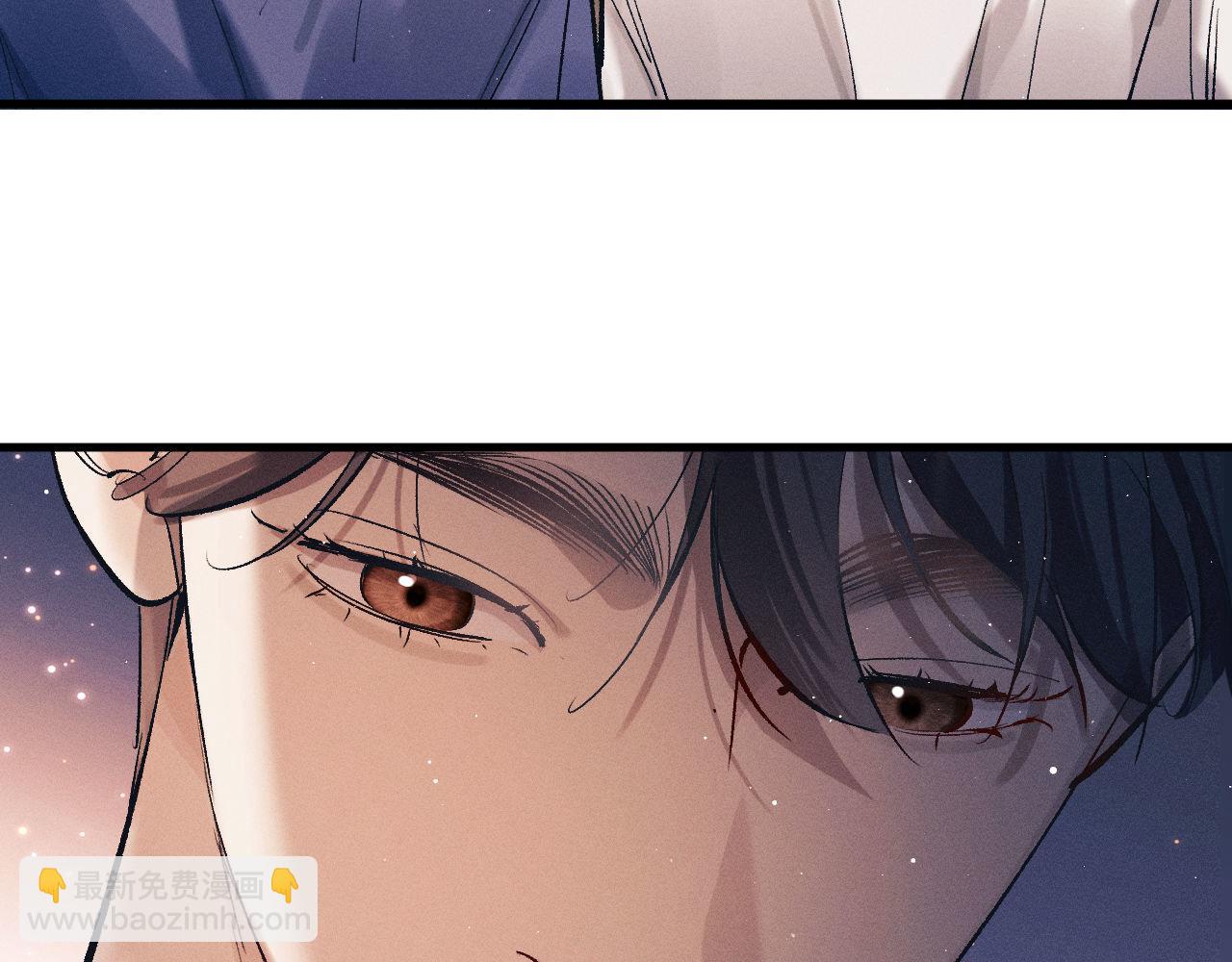 撒野 - 第116話 男朋友的腿很長(1/2) - 8