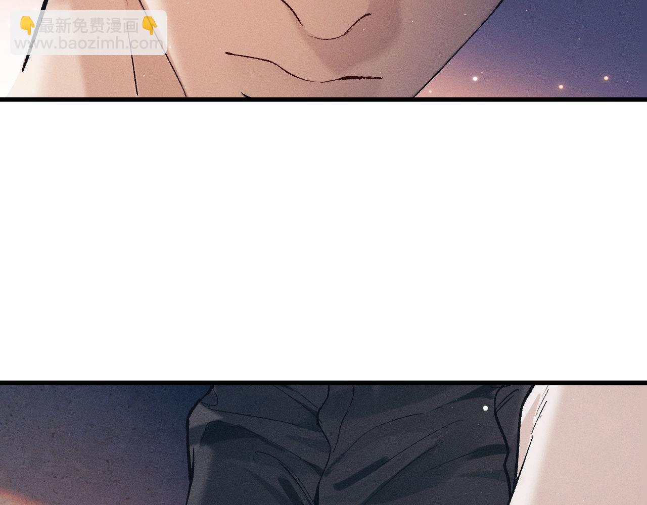 撒野 - 第116話 男朋友的腿很長(1/2) - 1