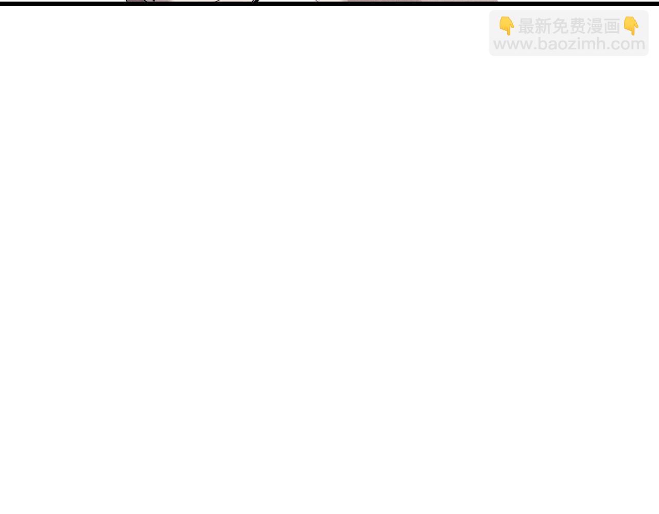 撒野 - 第116話 男朋友的腿很長(1/2) - 3