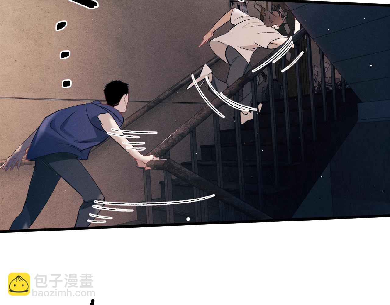 撒野 - 第116話 男朋友的腿很長(1/2) - 8