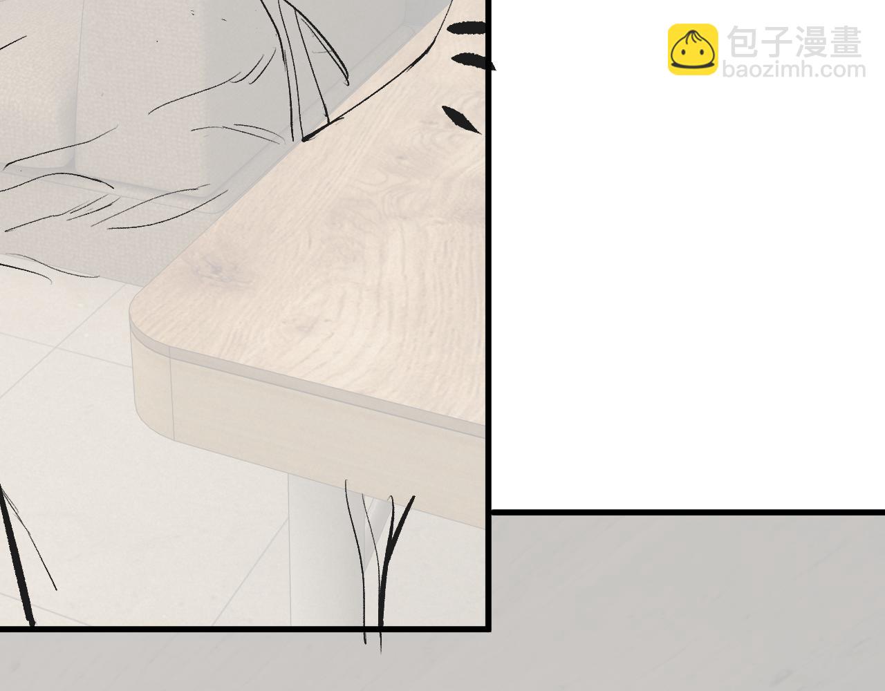 撒野 - 第116話 男朋友的腿很長(2/2) - 5