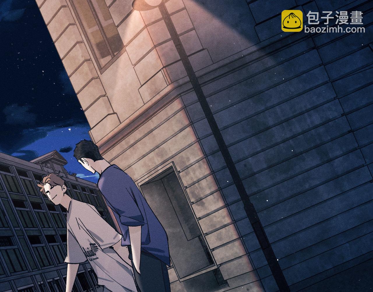 撒野 - 第116話 男朋友的腿很長(1/2) - 8