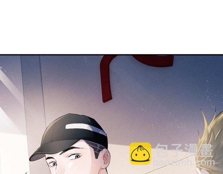 撒野 - 第9話 爺爺我想你了(3/3) - 5