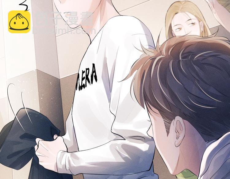 撒野 - 第9話 爺爺我想你了(3/3) - 1