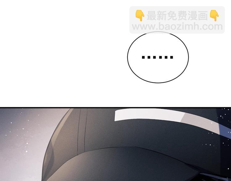 撒野 - 第9話 爺爺我想你了(3/3) - 1