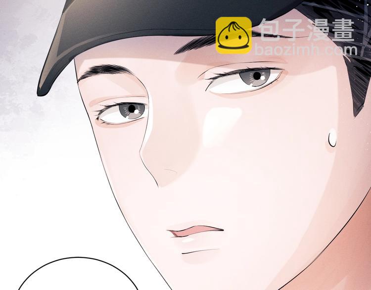 撒野 - 第9話 爺爺我想你了(3/3) - 2