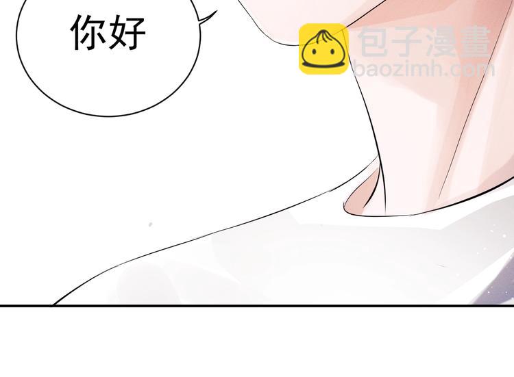 撒野 - 第9話 爺爺我想你了(3/3) - 3