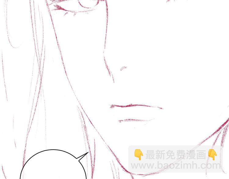 撒野 - 第9話 爺爺我想你了(3/3) - 4