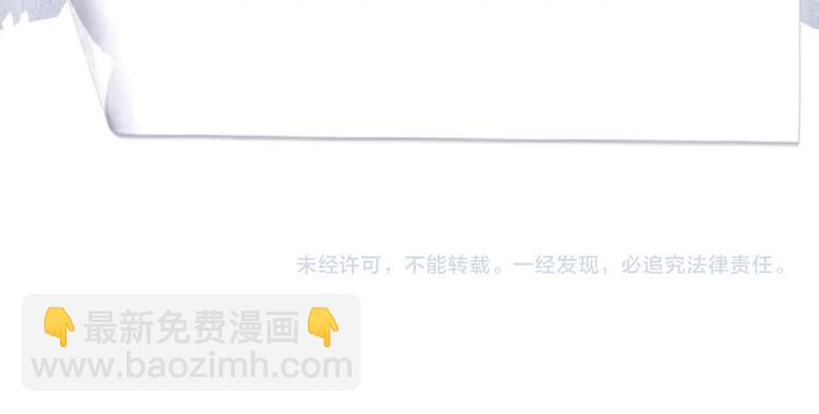 撒野 - 第9話 爺爺我想你了(3/3) - 2